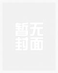 终于找到你_新御宅屋